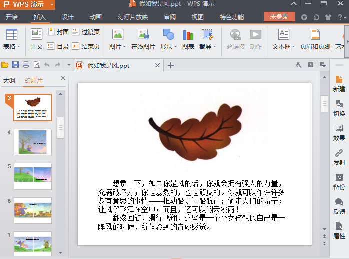 快照45.png