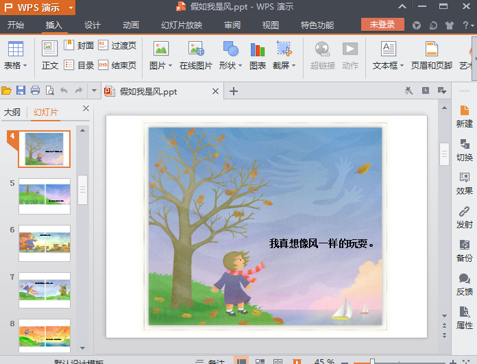 快照46.png