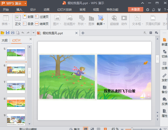 快照47.png