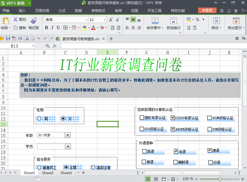 快照51.png