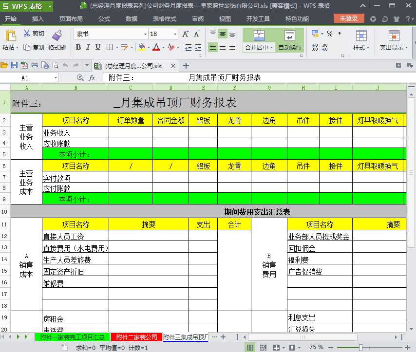 快照53.png
