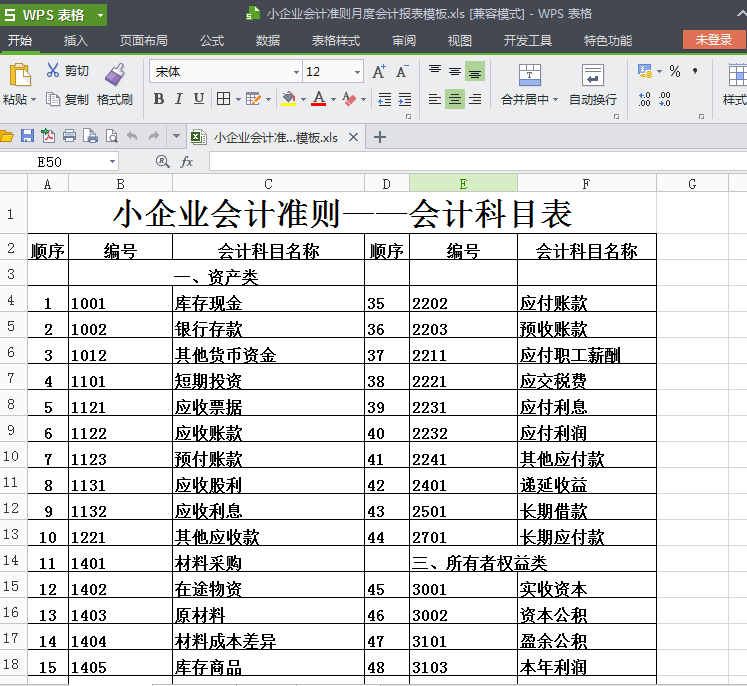 快照55.png