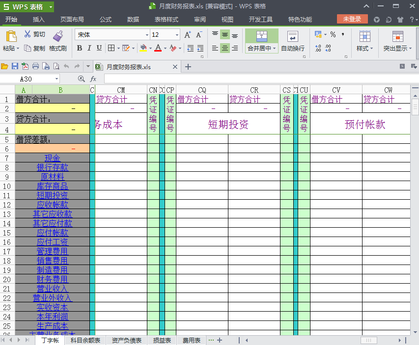 快照56.png