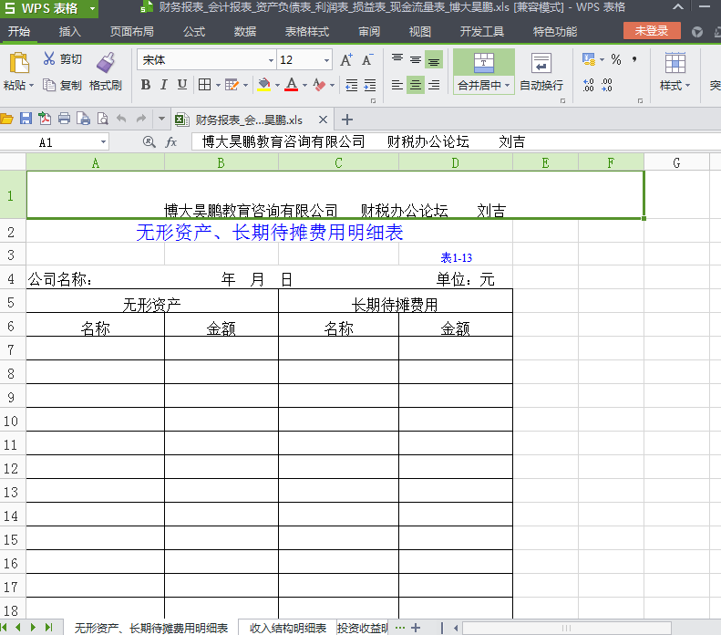 快照54.png