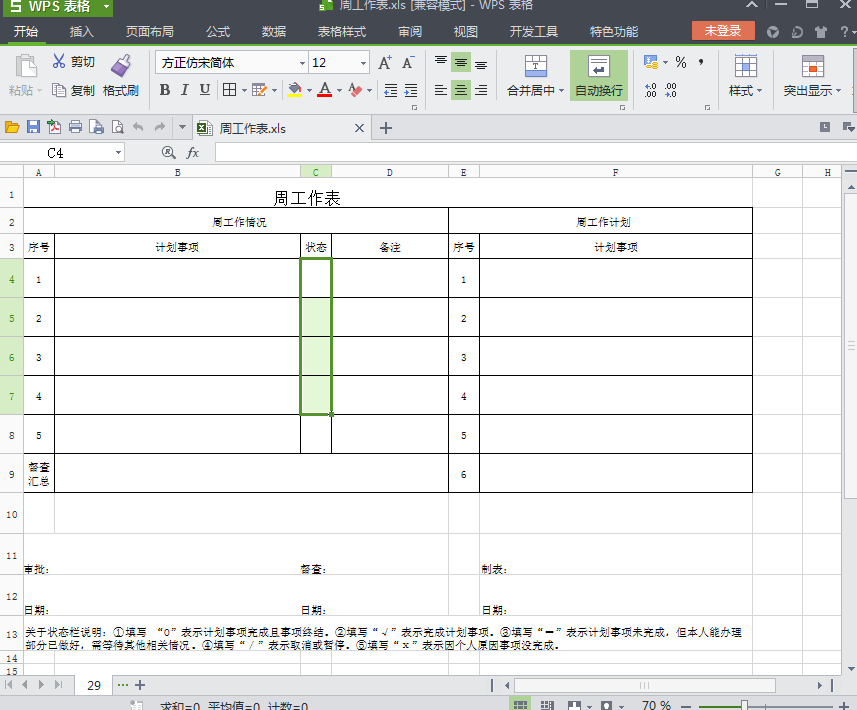 快照59.png