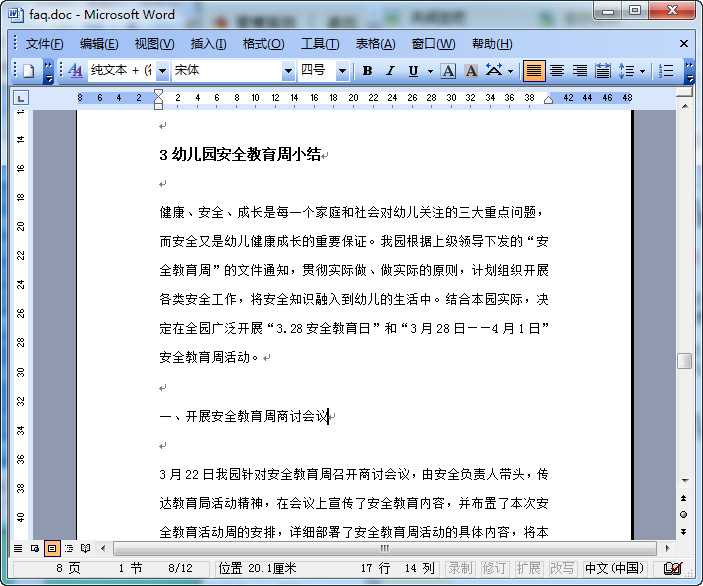 快照5.jpg