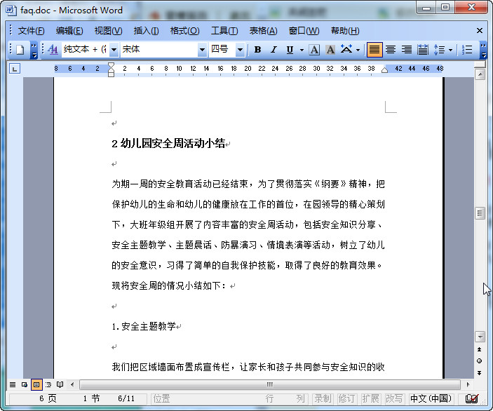 快照4.jpg
