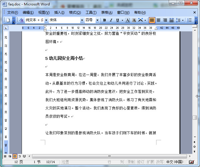 快照6.jpg