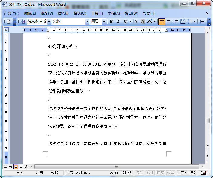 快照13.jpg