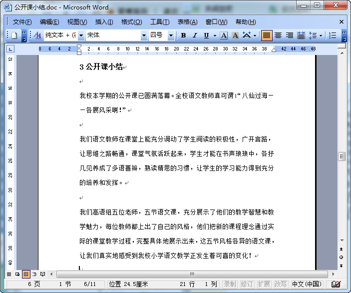 快照12.jpg