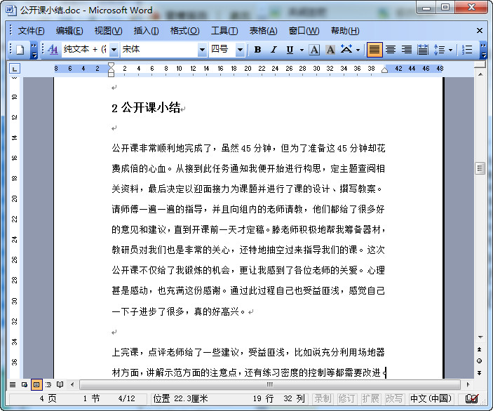 快照10.jpg