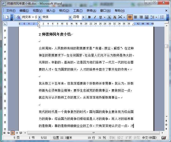 快照23.jpg