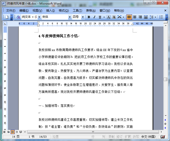 快照26.jpg