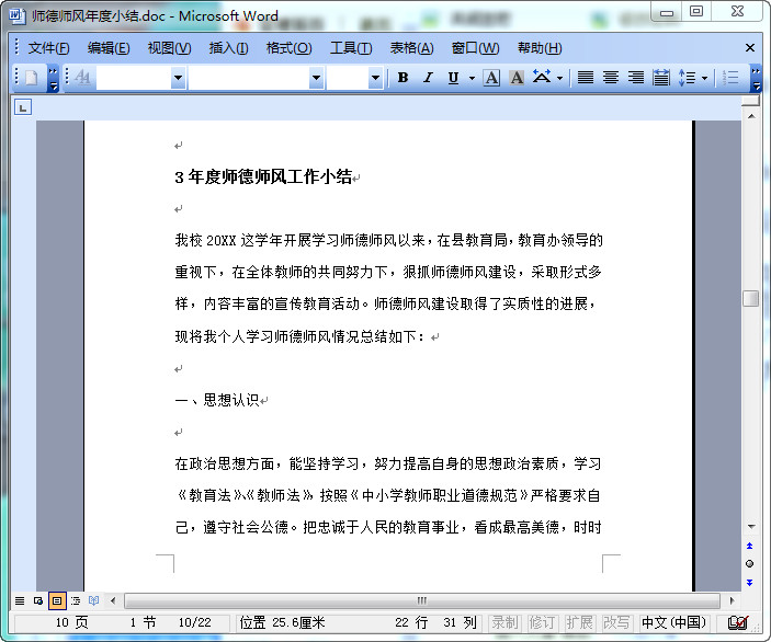 快照25.jpg