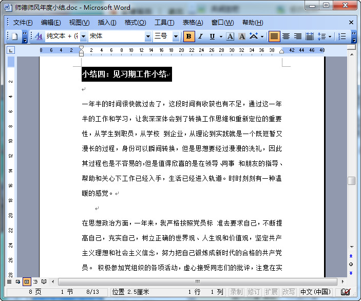 快照31.jpg