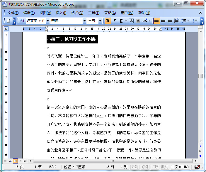 快照30.jpg
