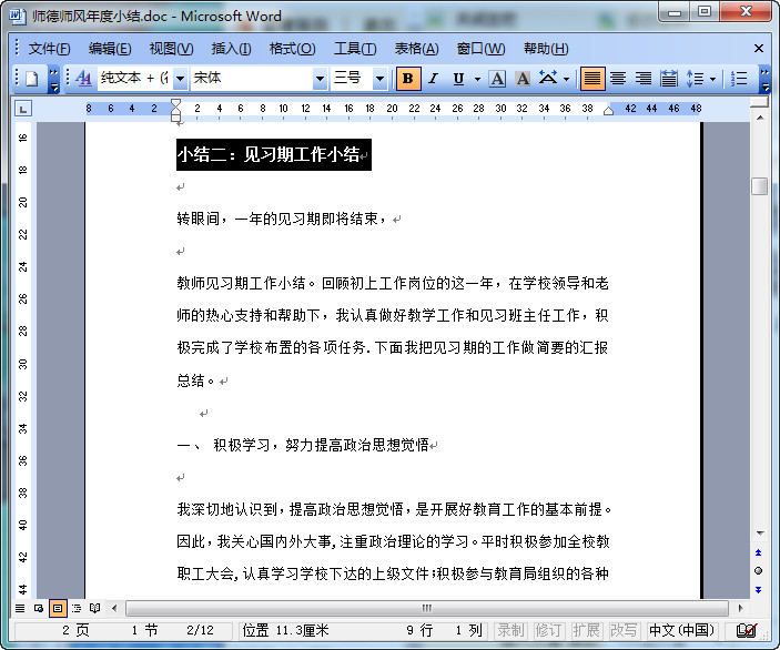 快照29.jpg