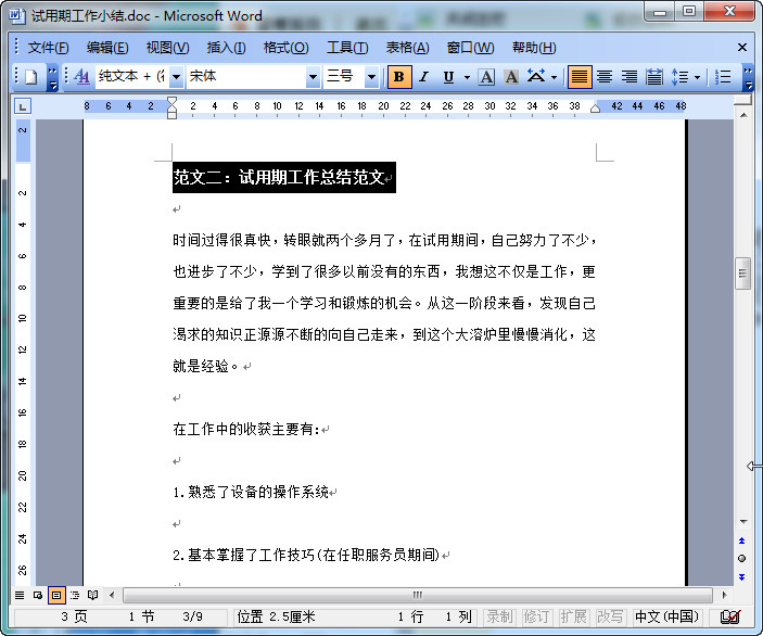 快照34.jpg