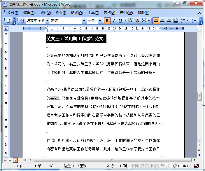 快照35.jpg