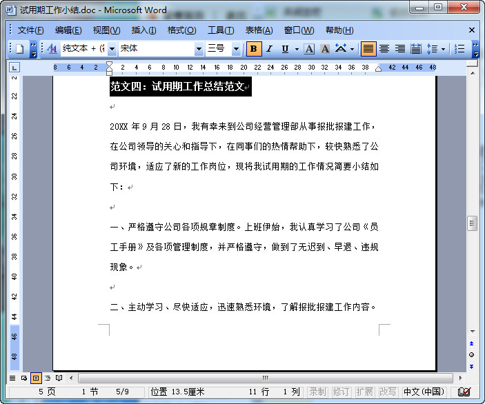 快照36.jpg