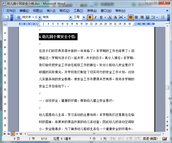 快照40.jpg