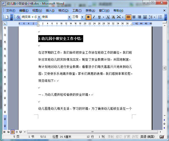 快照39.jpg