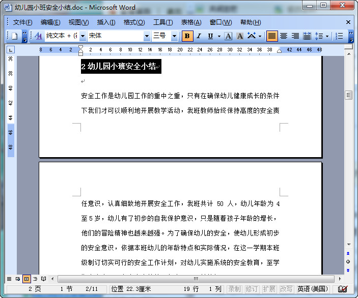 快照38.jpg