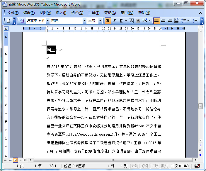 快照44.jpg
