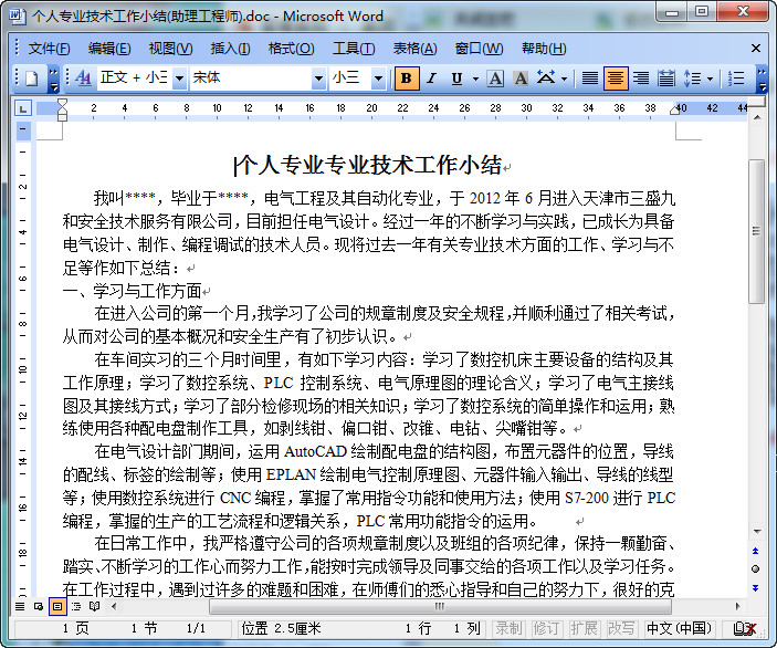 快照46.jpg