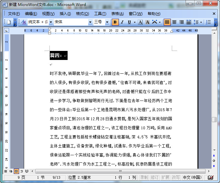 快照45.jpg