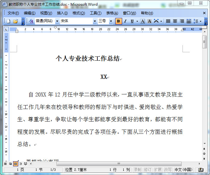 快照49.jpg