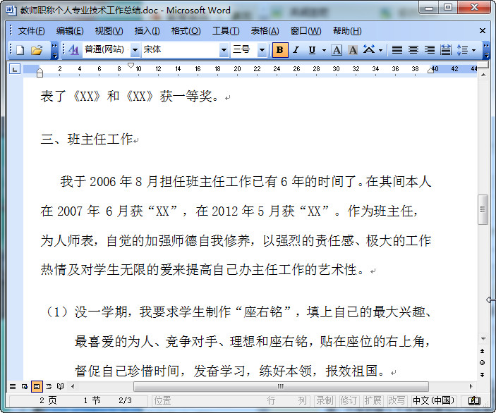 快照50.jpg