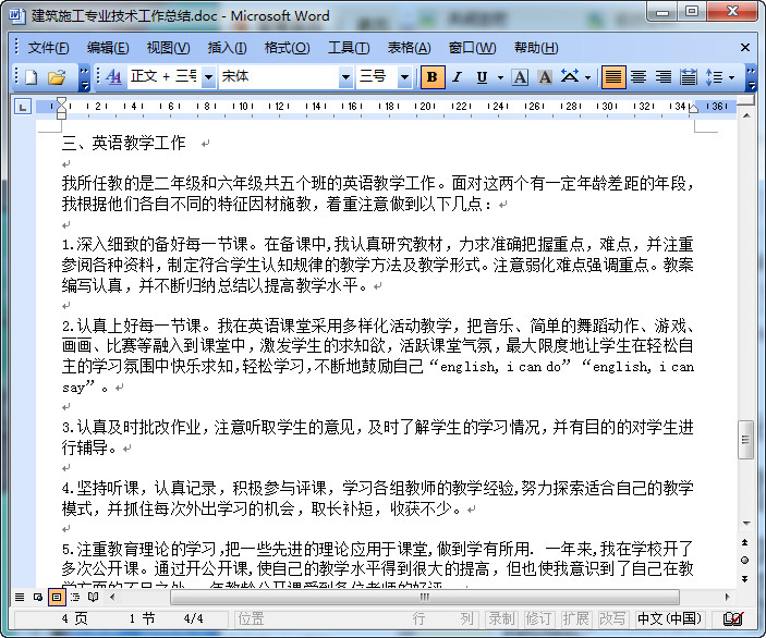 快照61.jpg