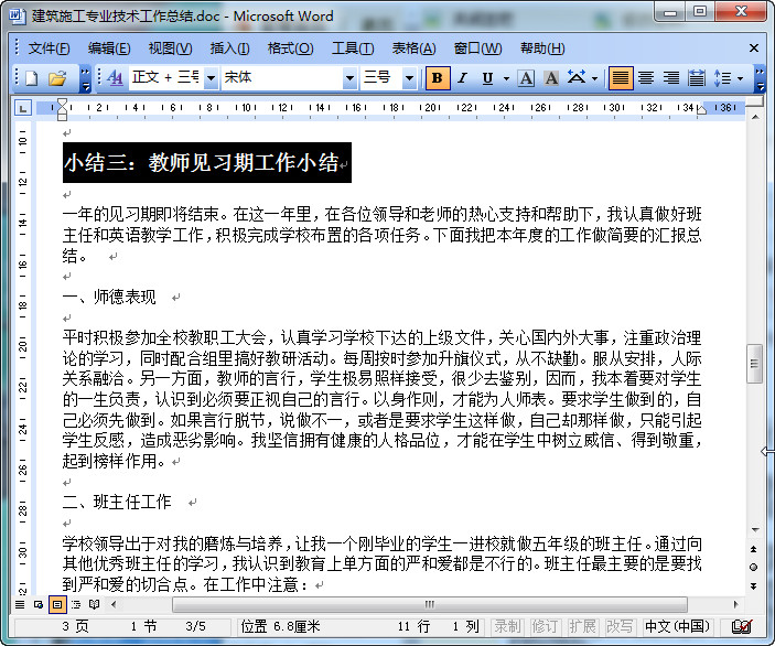 快照60.jpg
