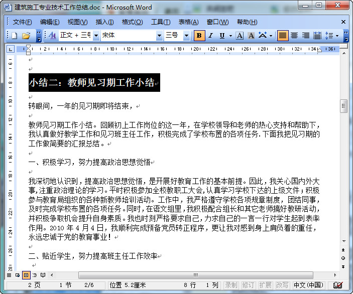 快照59.jpg