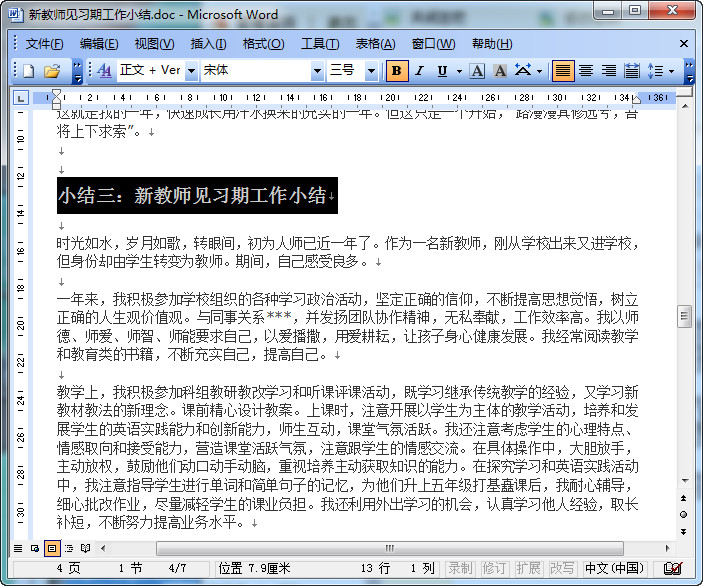 快照65.jpg