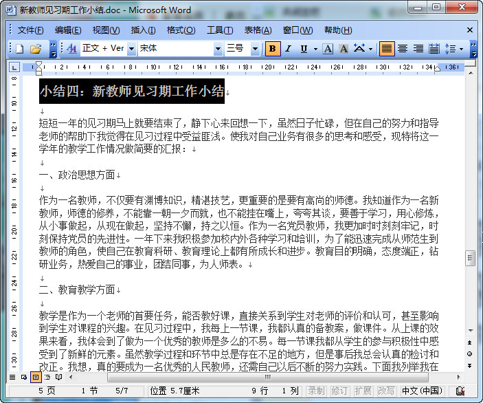 快照66.jpg