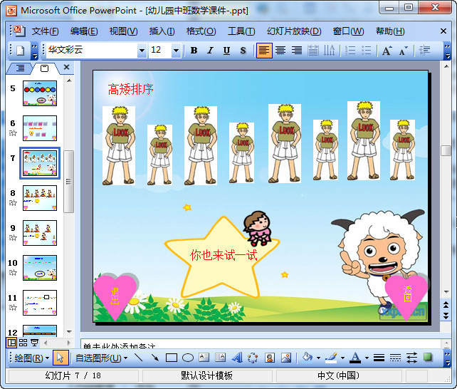 快照10.jpg