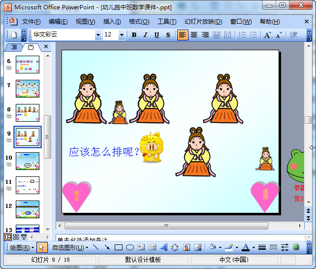 快照11.jpg