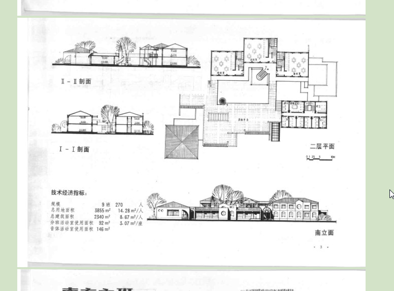 快照21.jpg