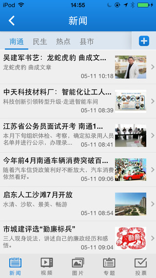 screen568x568 (1).jpeg