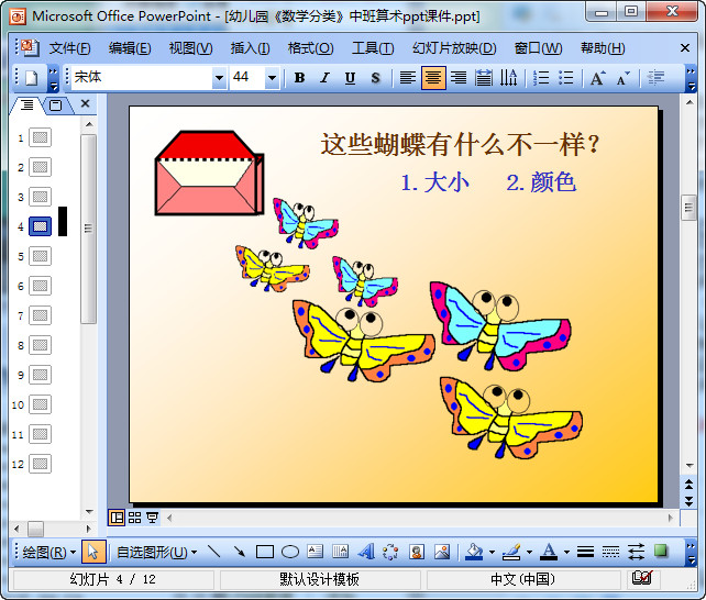 快照43.jpg