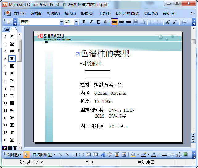 快照113.jpg