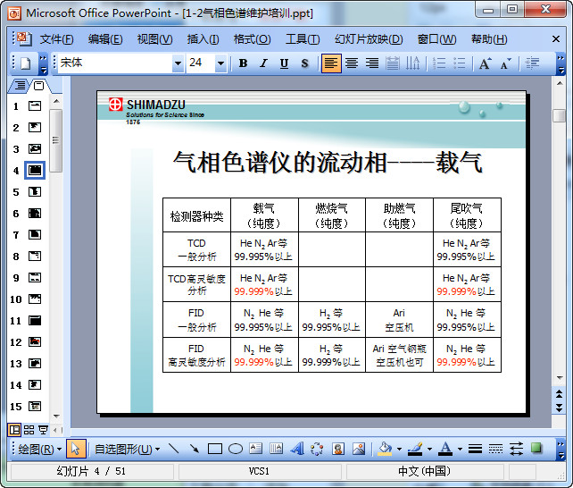 快照112.jpg