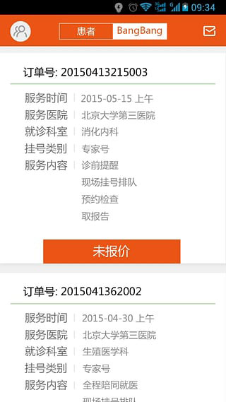 20151110020552642.jpg