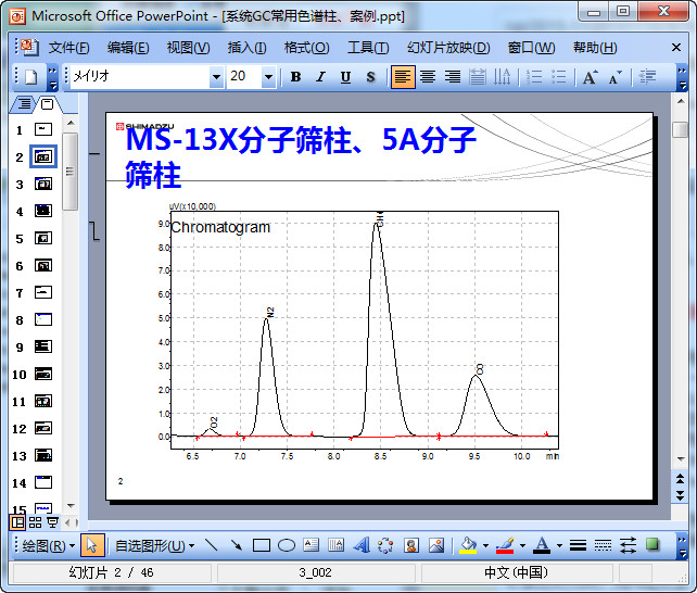 快照122.jpg