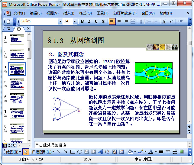 快照129.jpg
