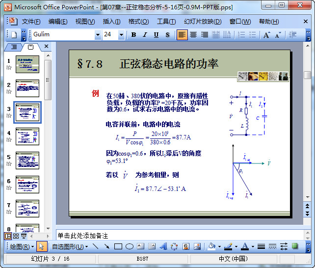 快照131.jpg