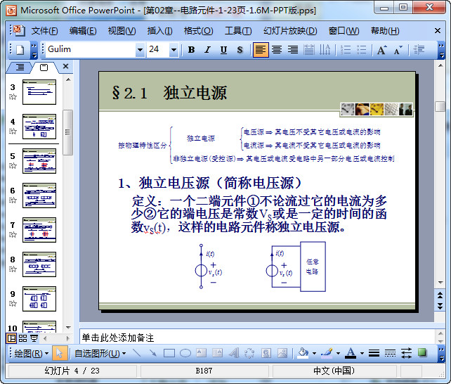 快照130.jpg