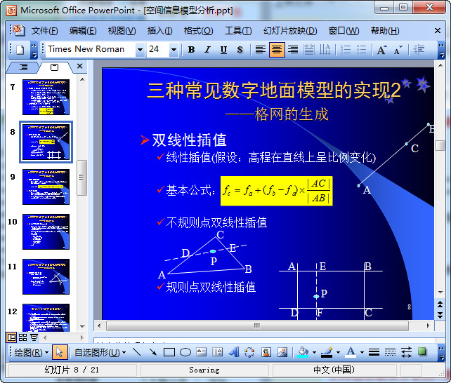 快照135.jpg
